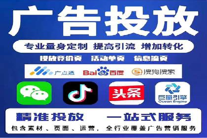 360信息流广告：精准投放案例解析